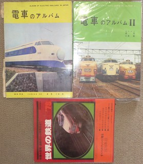 railwayalbum01.jpg